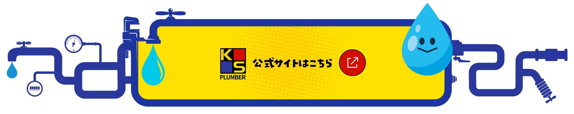 bnr_official_off