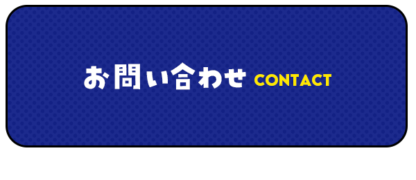 bnrhalf_contact_off