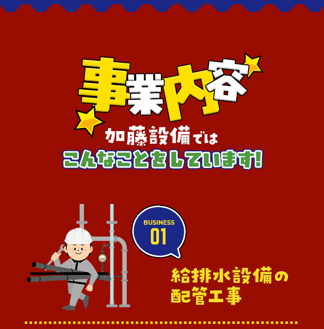 SP